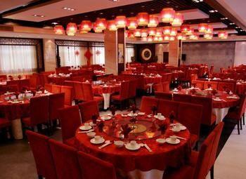 Haizhou International Hotel - Huang Shan Zewnętrze zdjęcie