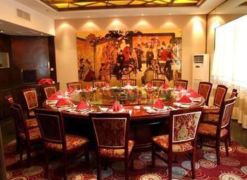 Haizhou International Hotel - Huang Shan Zewnętrze zdjęcie