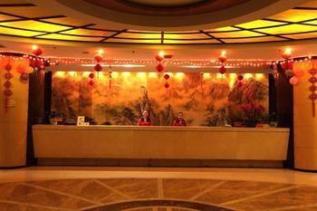Haizhou International Hotel - Huang Shan Zewnętrze zdjęcie
